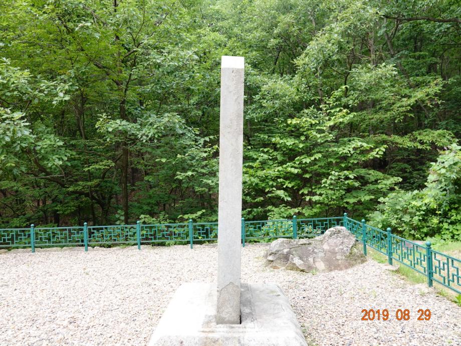 충주 청룡사지 보각국사탑비이미지