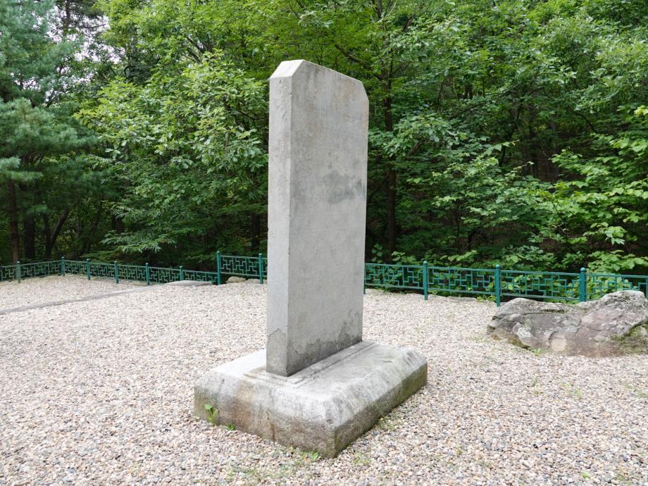 충주 청룡사지 보각국사탑비이미지