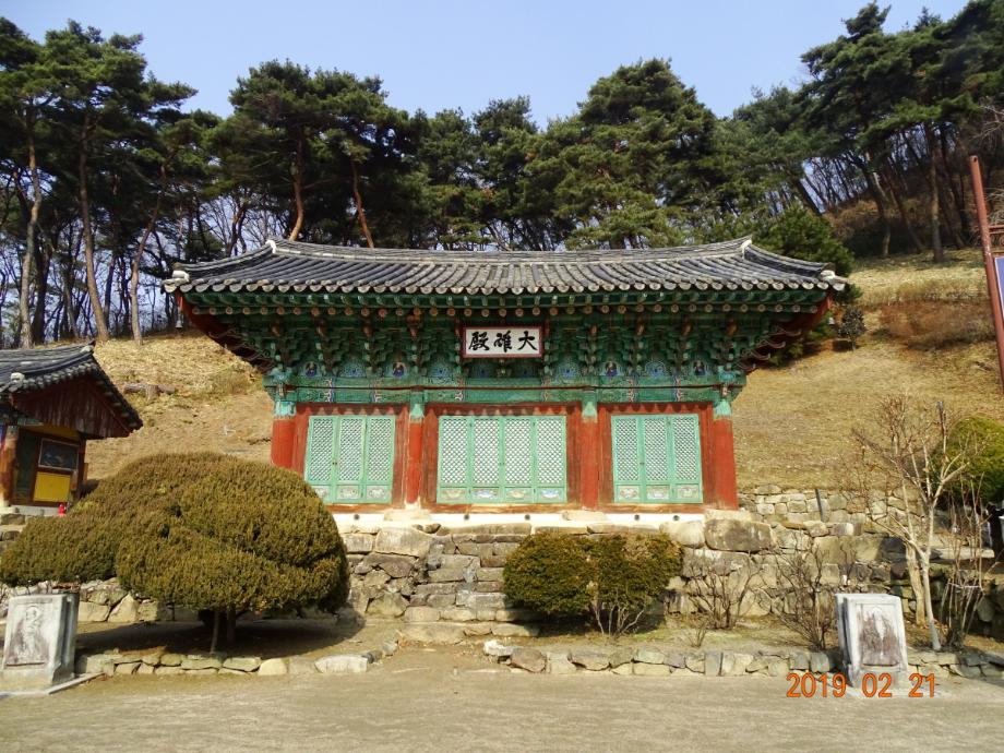 청주 안심사 대웅전이미지