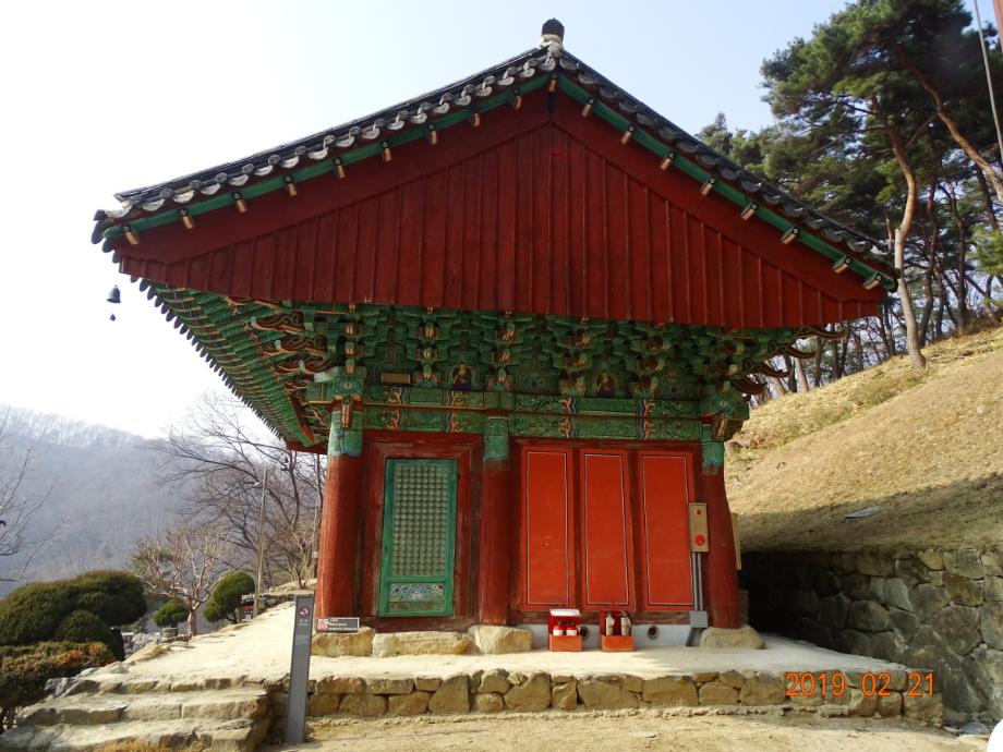 청주 안심사 대웅전이미지