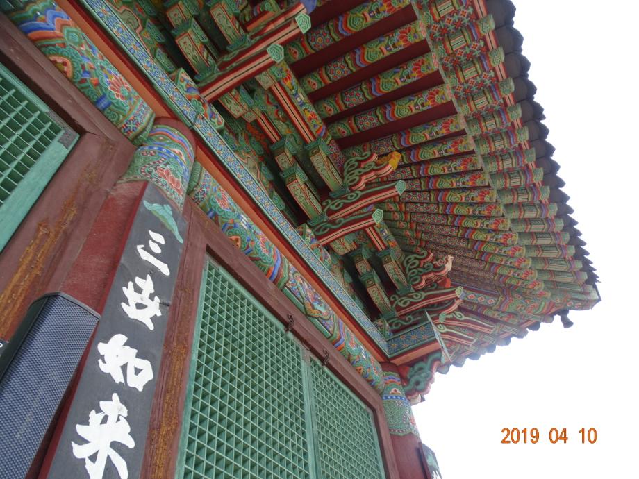 보은 법주사 대웅보전이미지