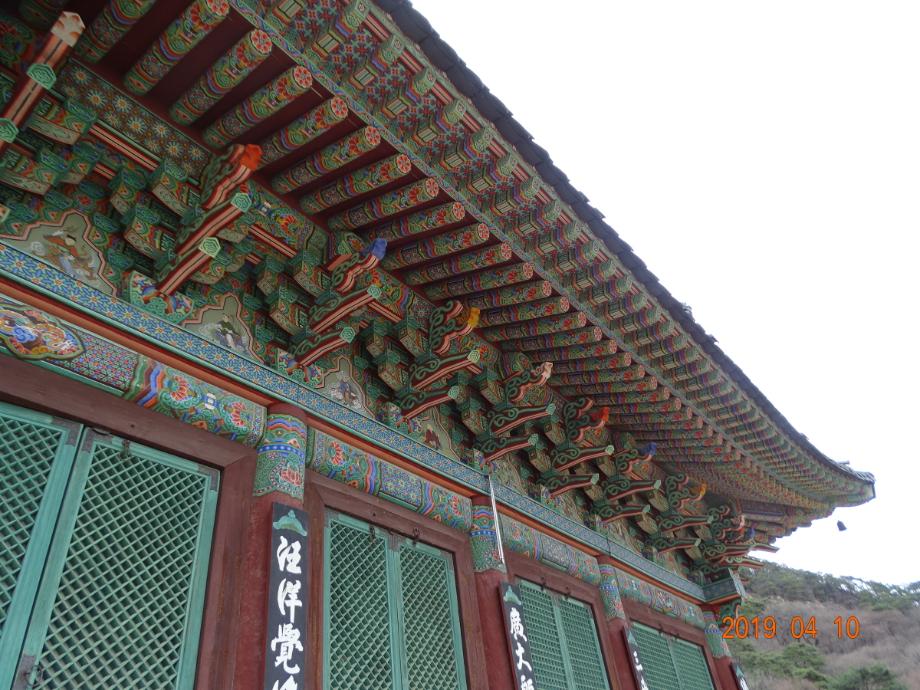 보은 법주사 대웅보전이미지