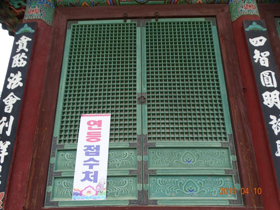 보은 법주사 대웅보전이미지