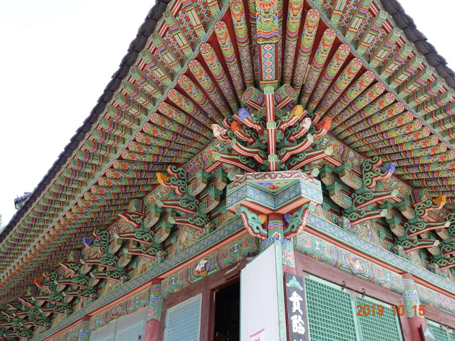 보은 법주사 대웅보전이미지