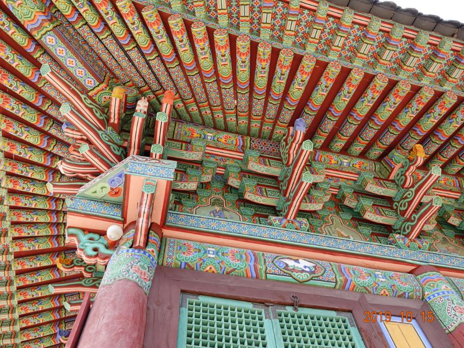 보은 법주사 대웅보전이미지