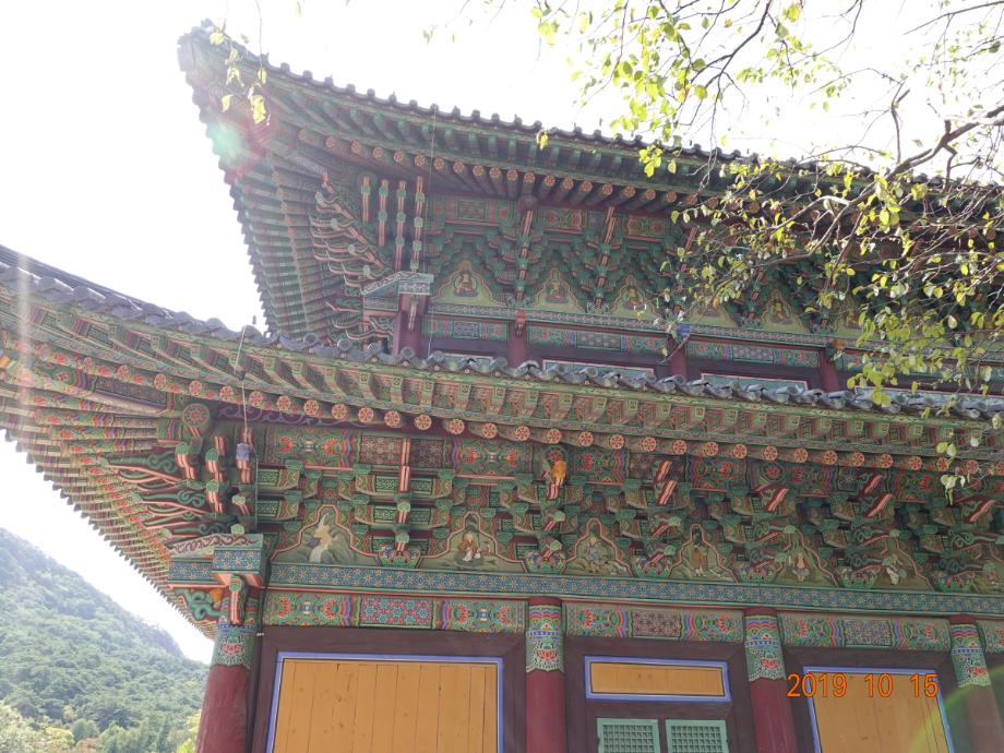 보은 법주사 대웅보전이미지