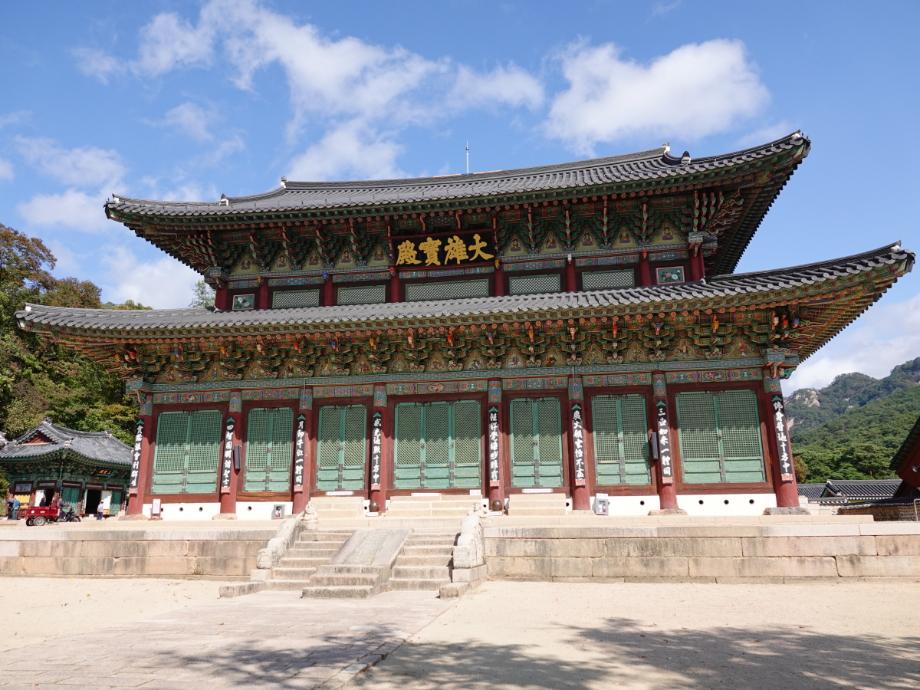 보은 법주사 대웅보전이미지