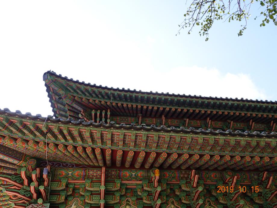 보은 법주사 대웅보전이미지