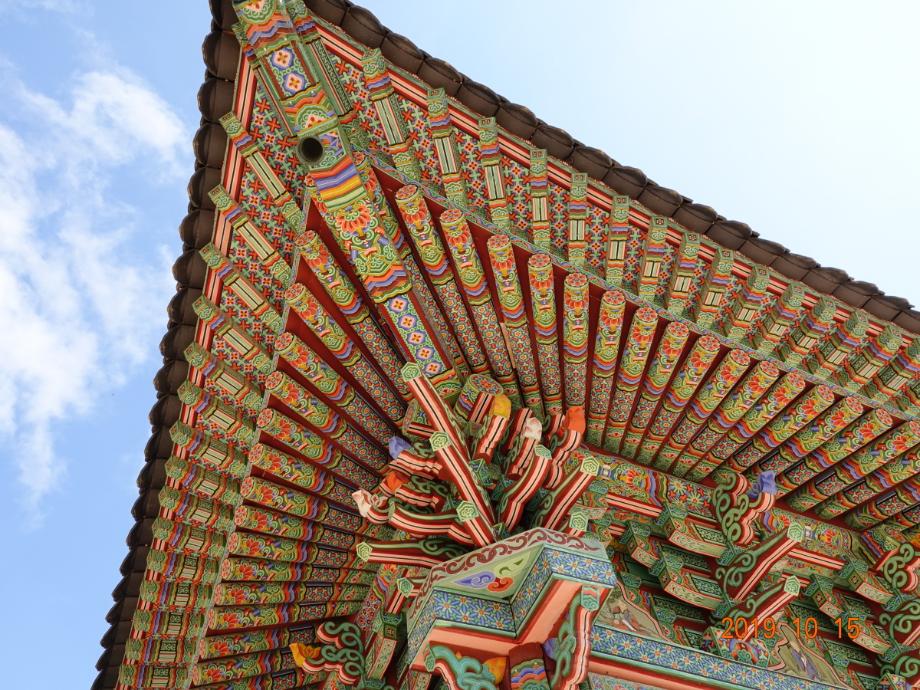 보은 법주사 대웅보전이미지