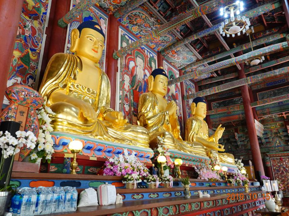 보은 법주사 대웅보전이미지