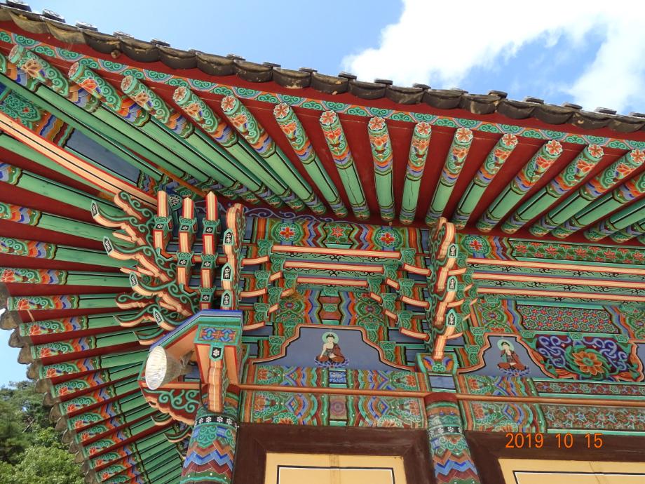 보은 법주사 원통보전이미지