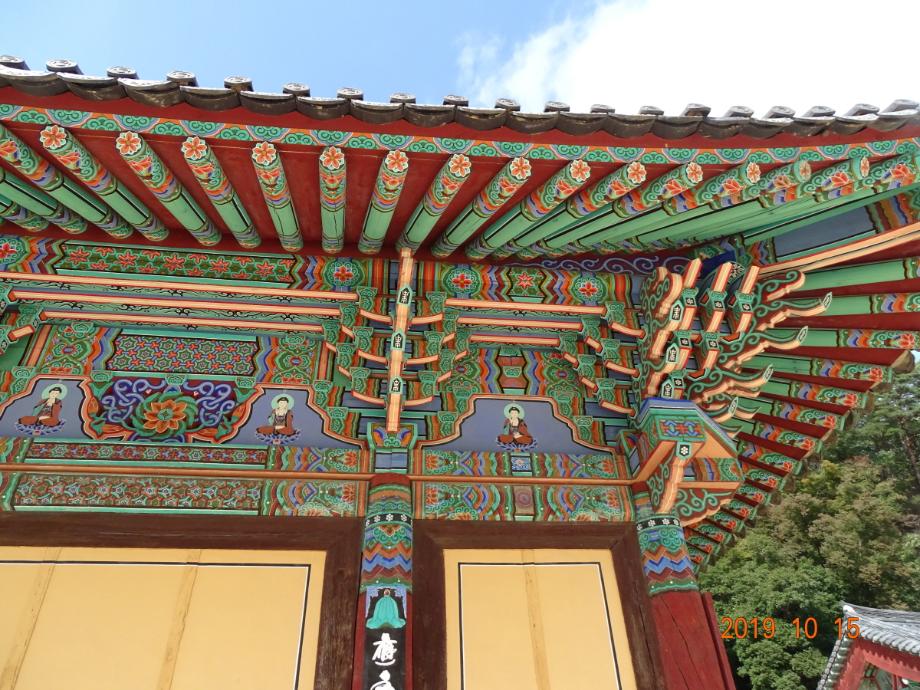 보은 법주사 원통보전이미지