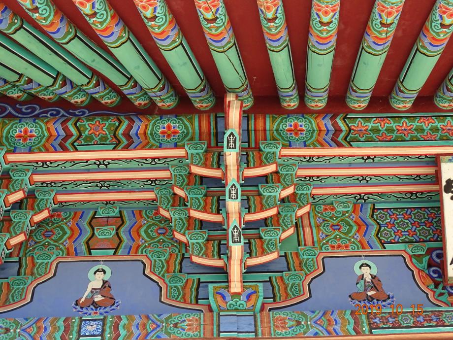 보은 법주사 원통보전이미지