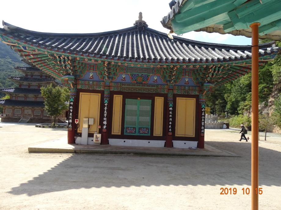 보은 법주사 원통보전이미지