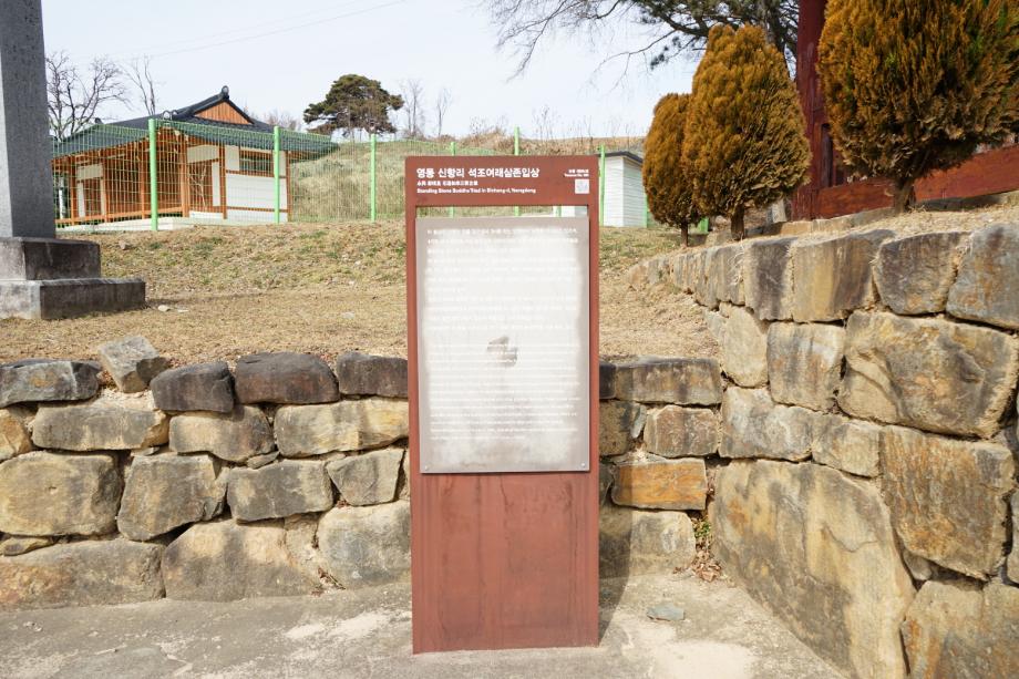 충청북도 문화재돌봄사업