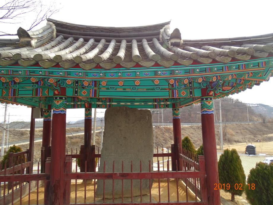 충청북도 문화재돌봄사업