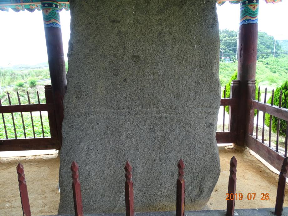 충청북도 문화재돌봄사업