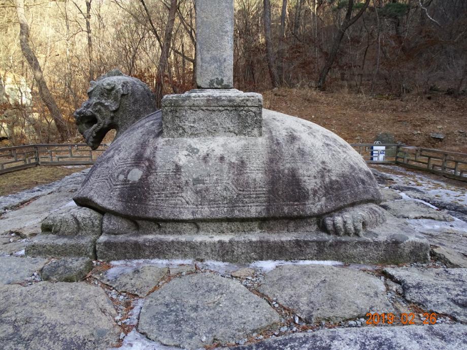 충청북도 문화재돌봄사업