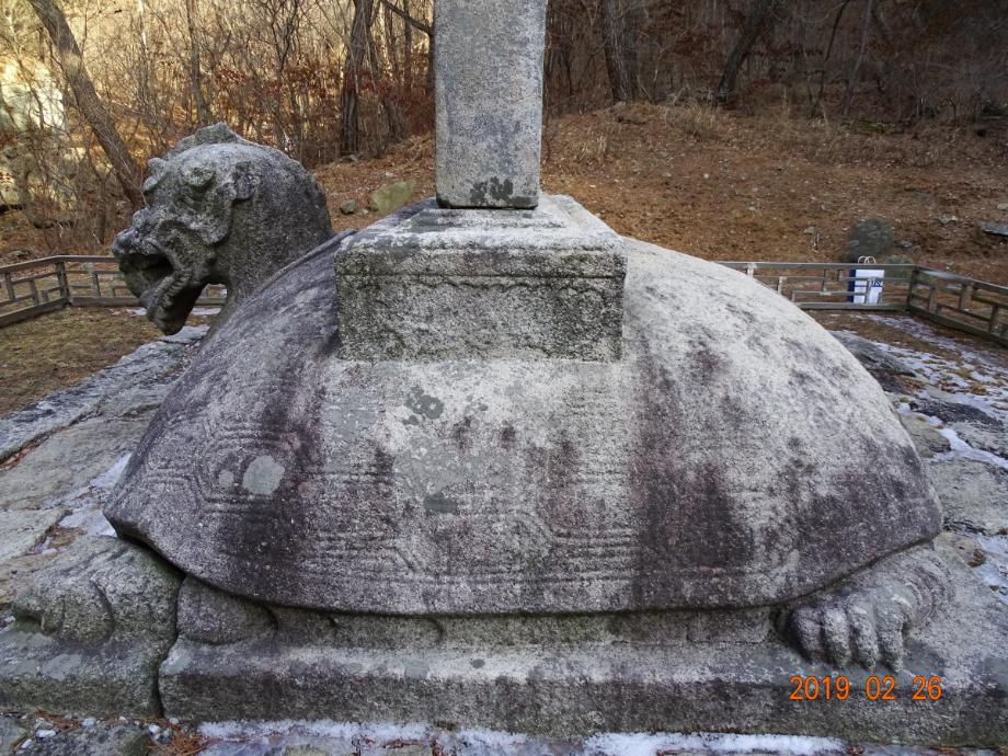 충청북도 문화재돌봄사업