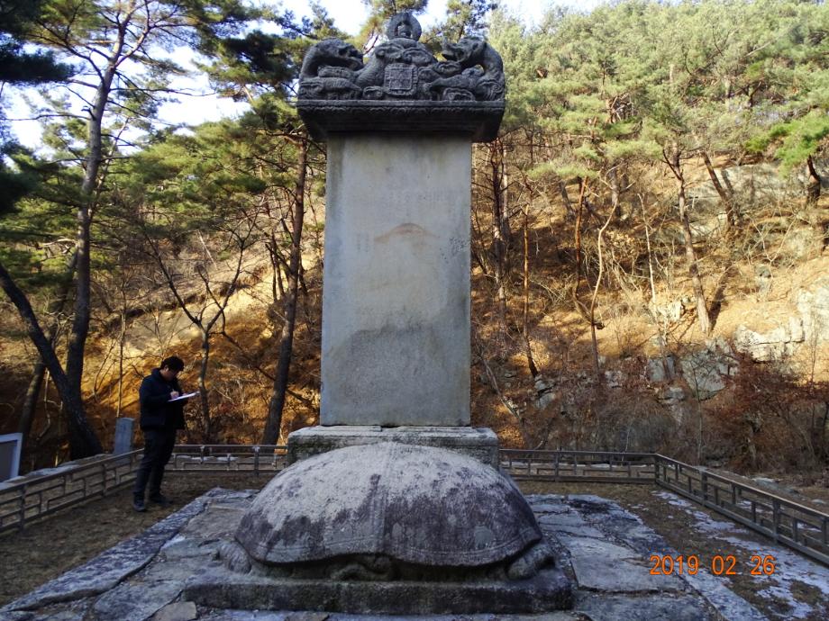 충청북도 문화재돌봄사업