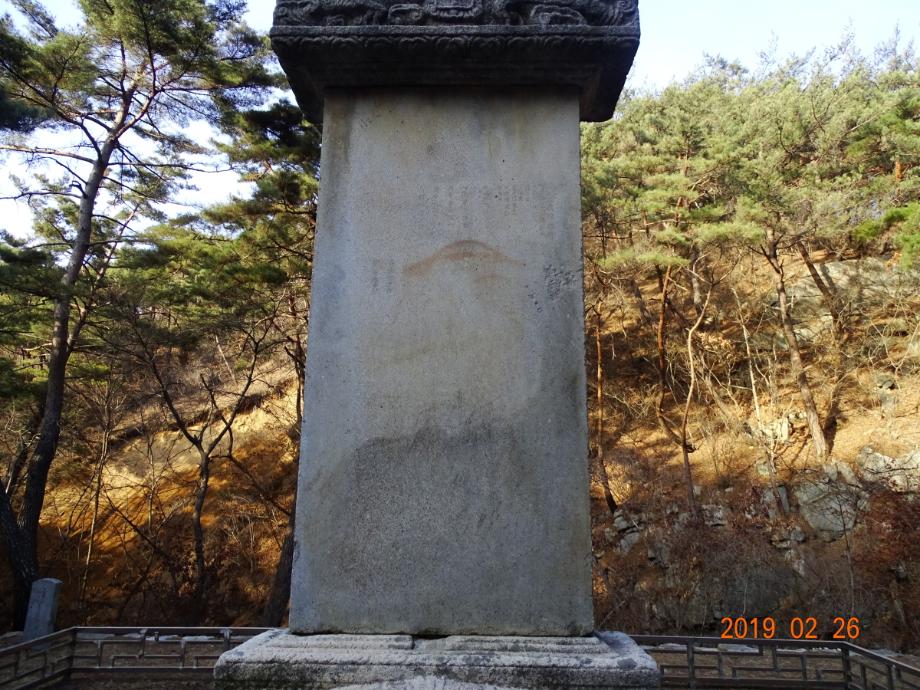 충청북도 문화재돌봄사업