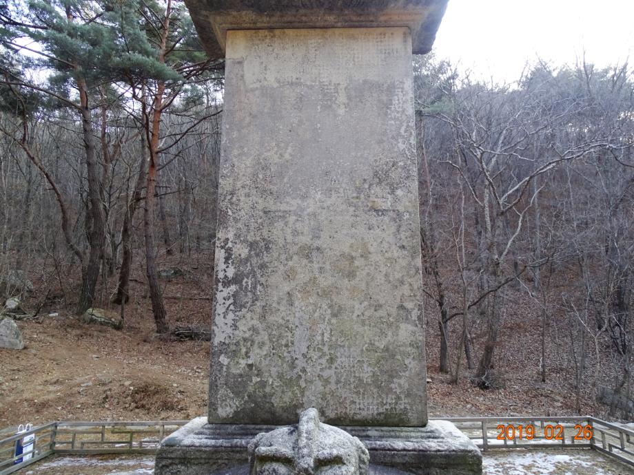 충청북도 문화재돌봄사업