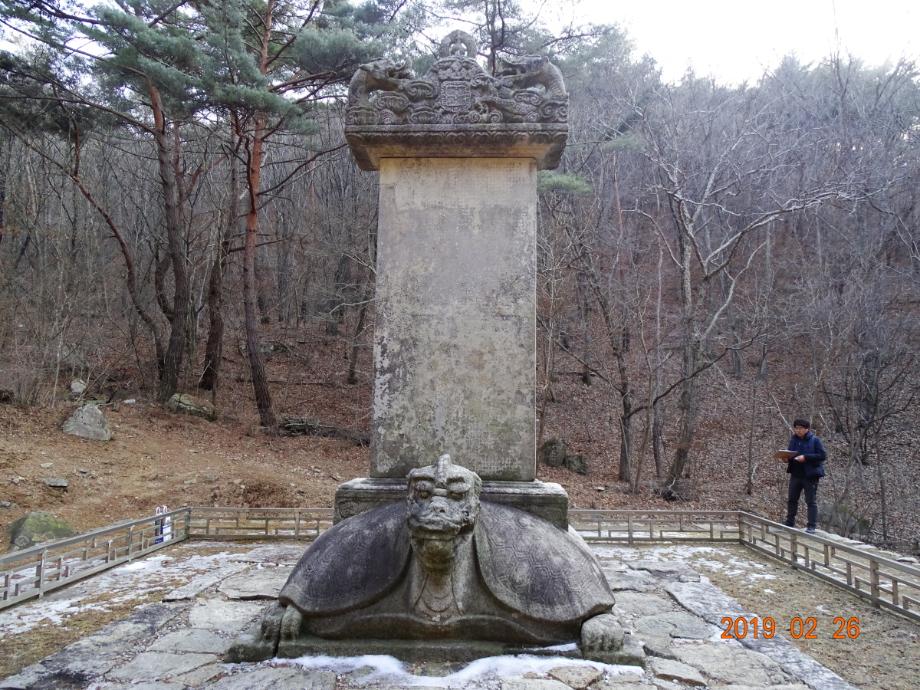 충청북도 문화재돌봄사업