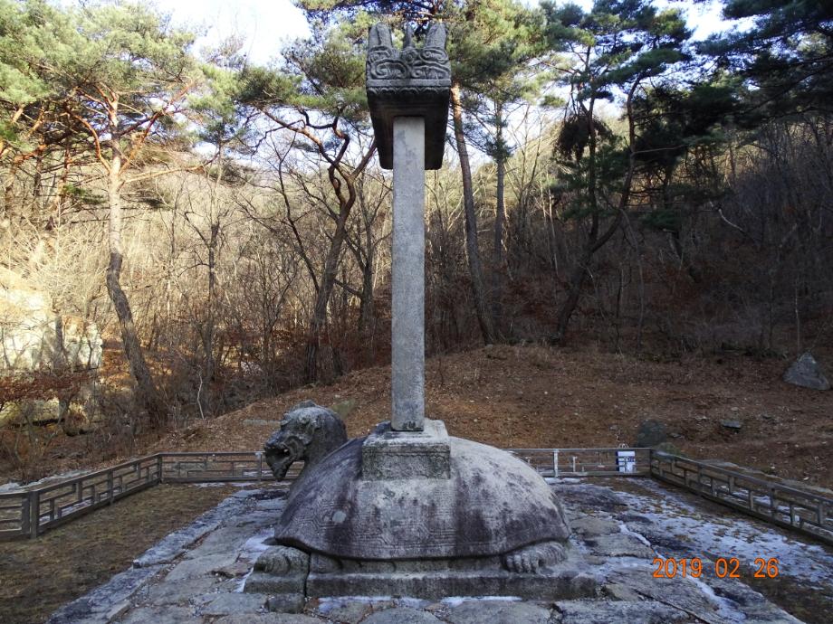 충청북도 문화재돌봄사업