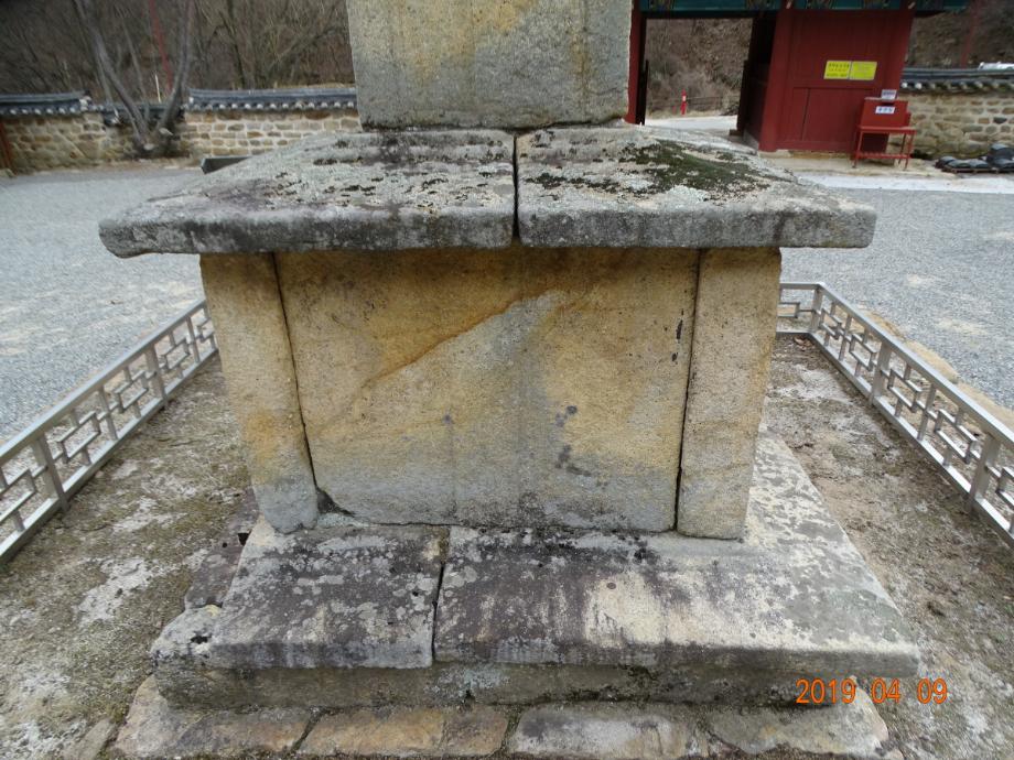 제천 신륵사 삼층석탑이미지