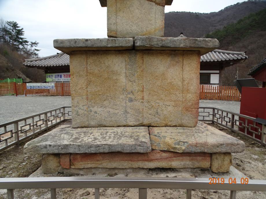 제천 신륵사 삼층석탑이미지