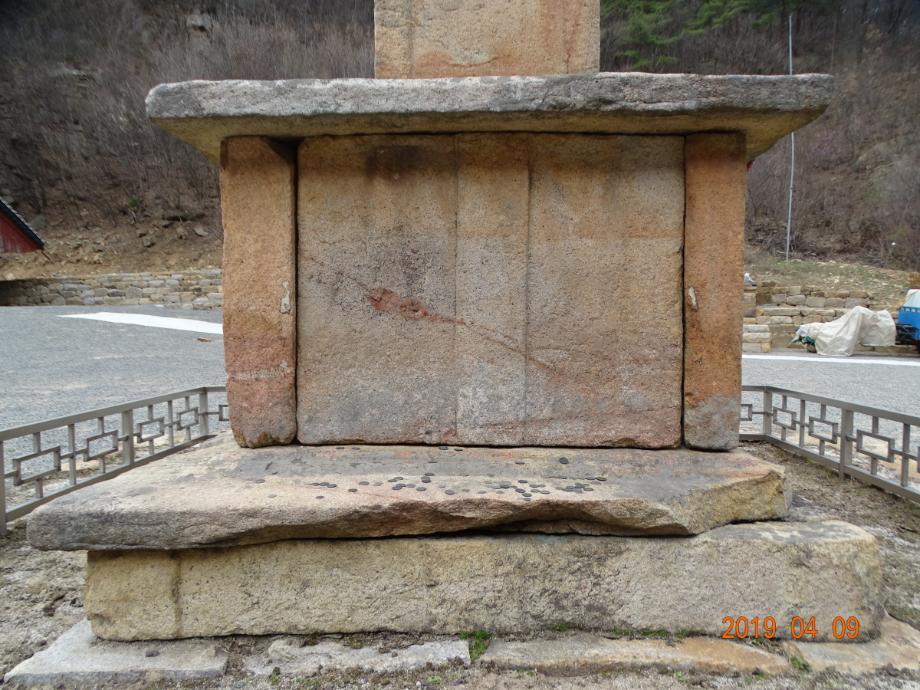 제천 신륵사 삼층석탑이미지