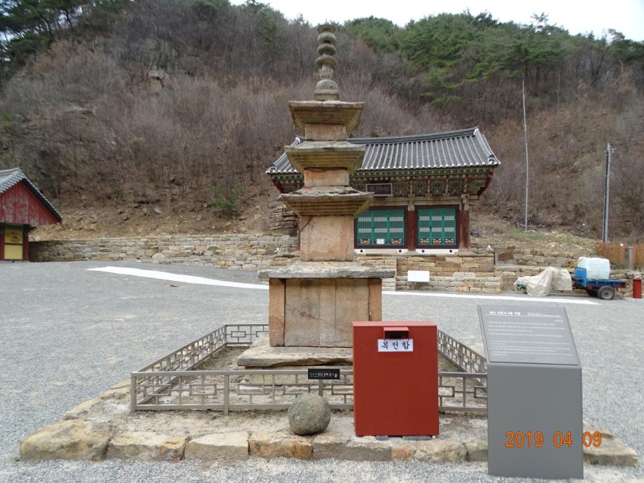 제천 신륵사 삼층석탑이미지