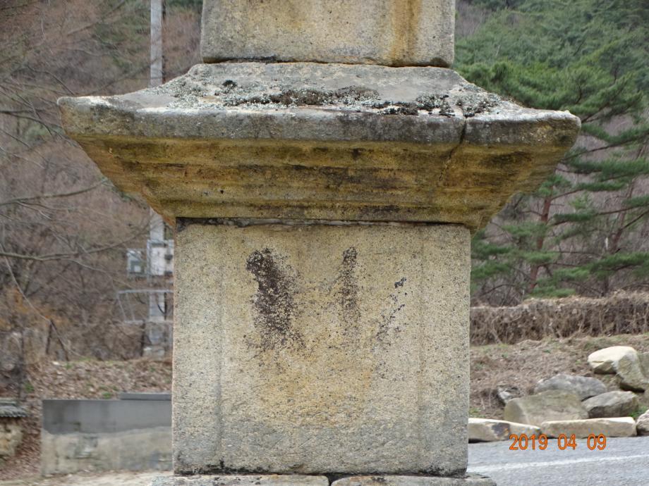 제천 신륵사 삼층석탑이미지