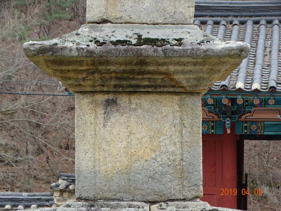 제천 신륵사 삼층석탑이미지