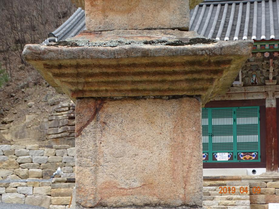 제천 신륵사 삼층석탑이미지