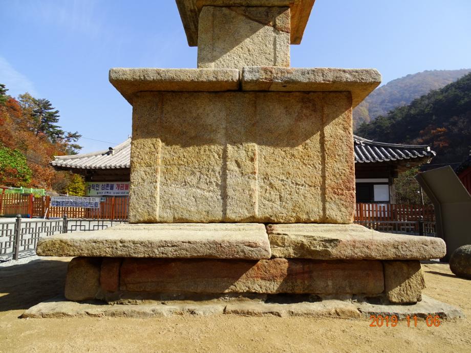 제천 신륵사 삼층석탑이미지