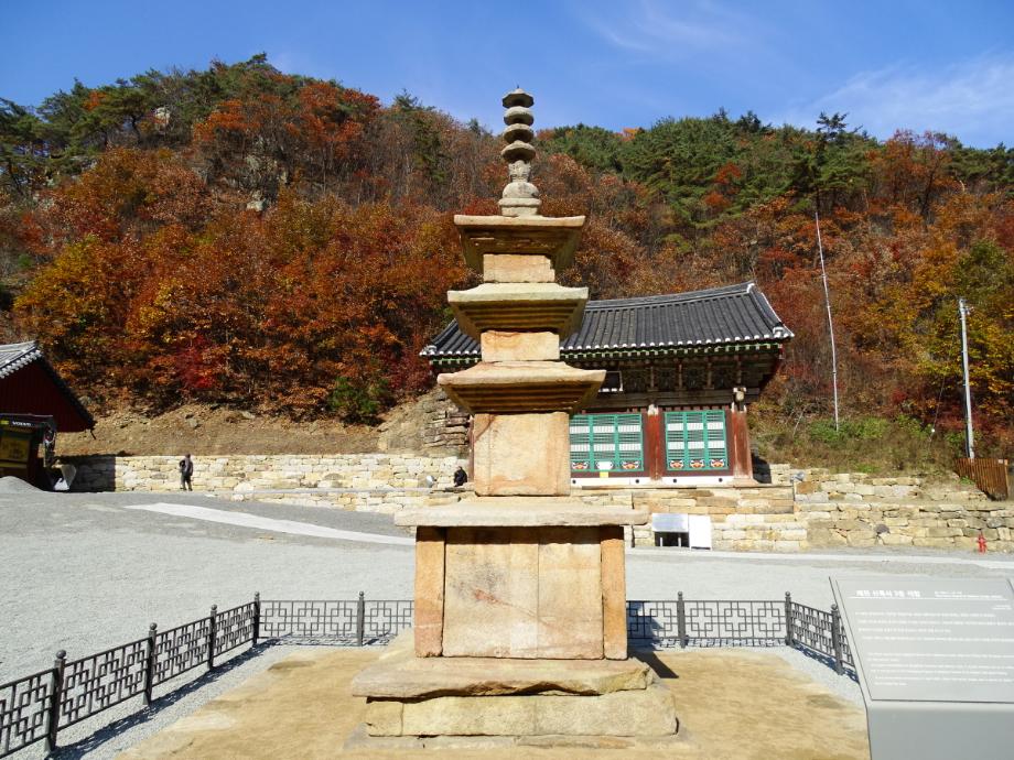 충청북도 문화재돌봄사업