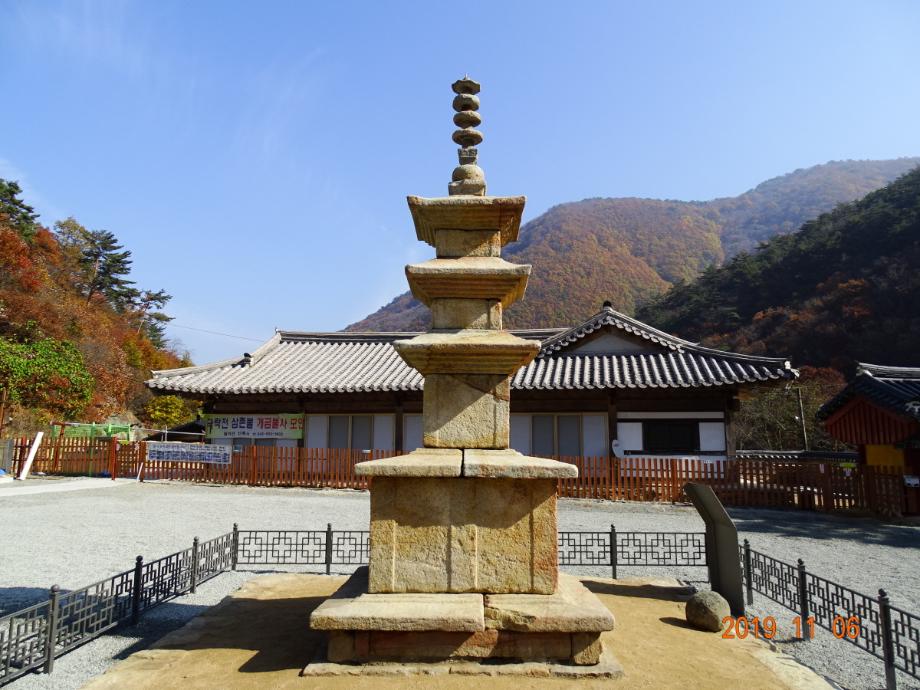 충청북도 문화재돌봄사업