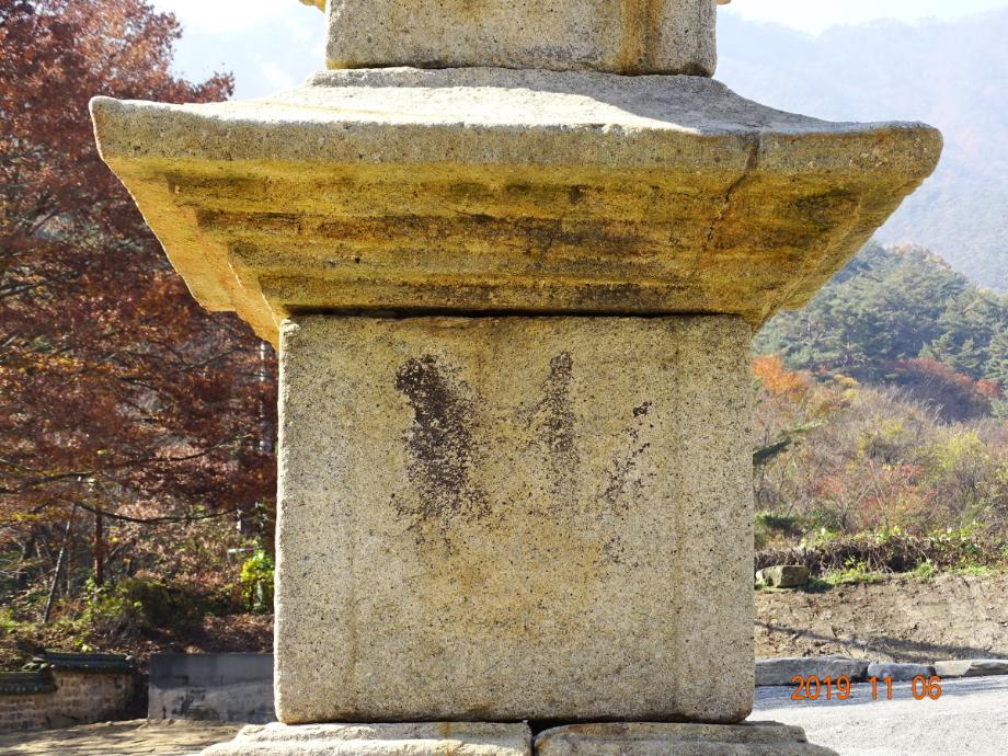 충청북도 문화재돌봄사업