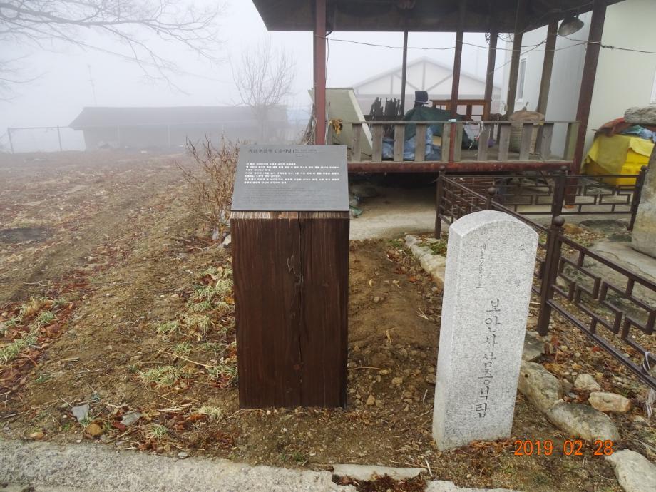 괴산 보안사 삼층석탑이미지