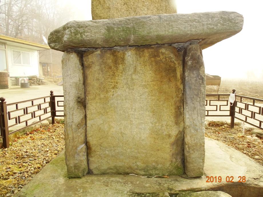 괴산 보안사 삼층석탑이미지