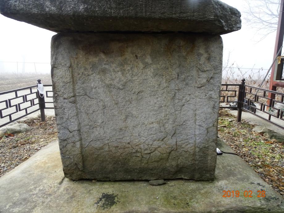 괴산 보안사 삼층석탑이미지