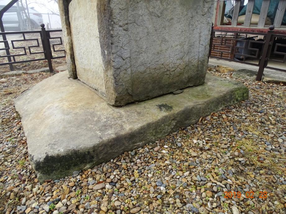 괴산 보안사 삼층석탑이미지