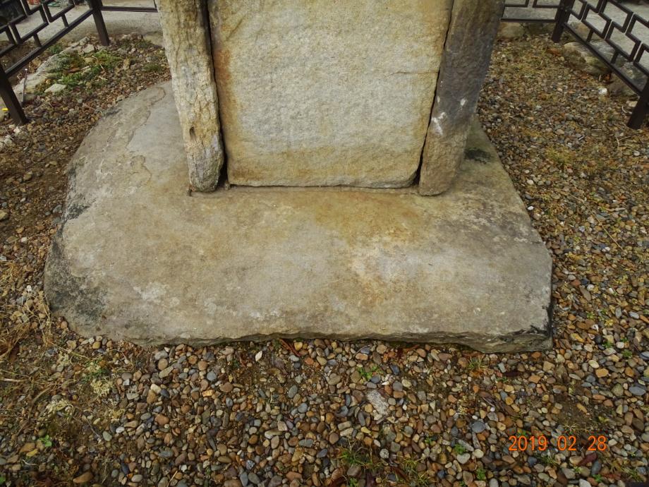 괴산 보안사 삼층석탑이미지