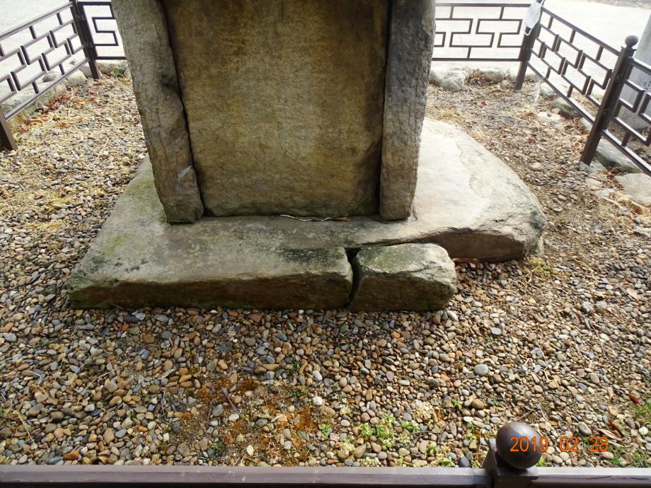 괴산 보안사 삼층석탑이미지