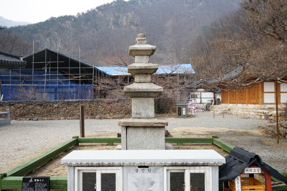 충청북도 문화재돌봄사업