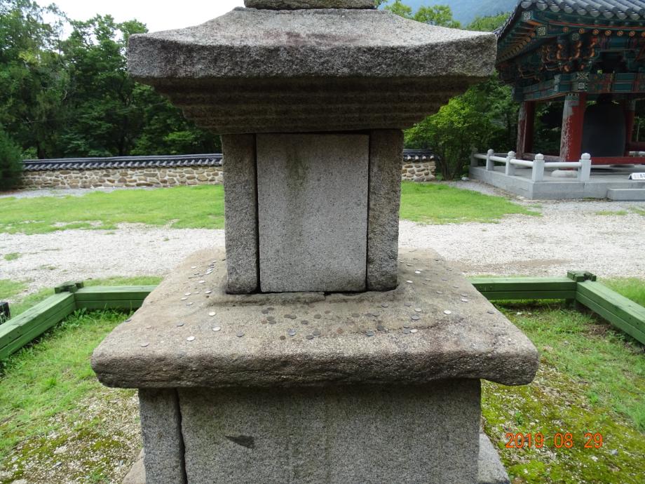 충청북도 문화재돌봄사업