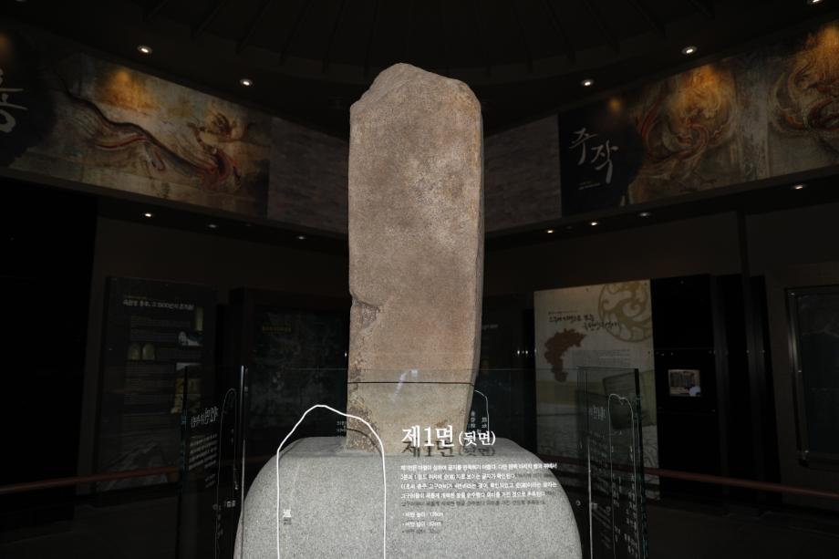 2017년도 문화유산 3D DB구축