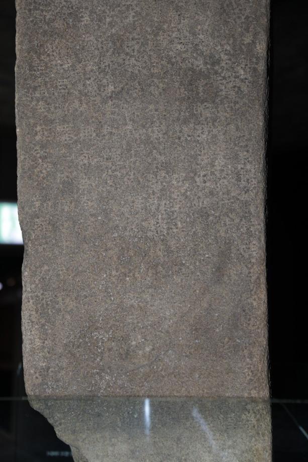 2017년도 문화유산 3D DB구축