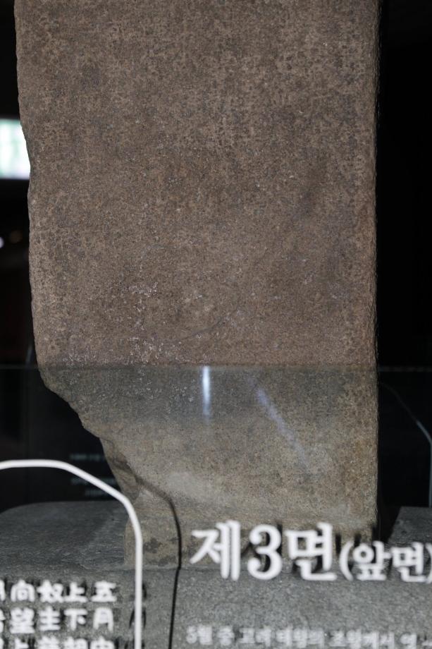 2017년도 문화유산 3D DB구축